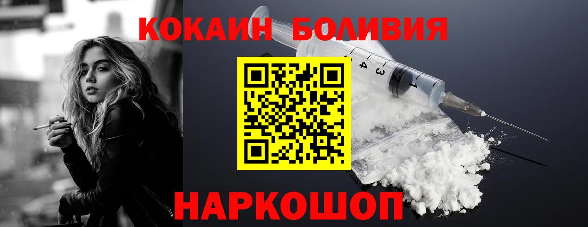 Кирово-Чепецк  Кокаин 97%  Вход с VPN 