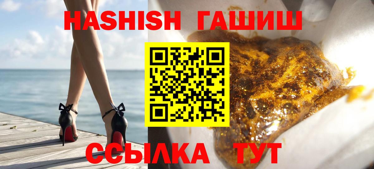 ГАШ Cannabis Кирово-Чепецк