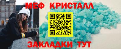 крисы Конаково
