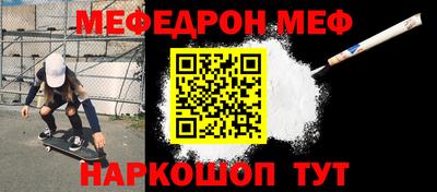 экстази Краснокаменск