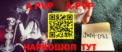 крисы Конаково