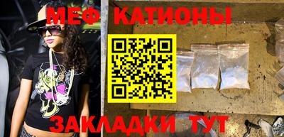 экстази Краснокаменск