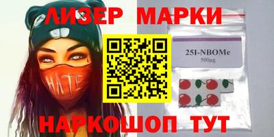 индика Краснознаменск
