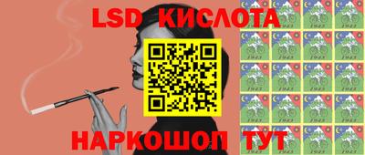крисы Конаково