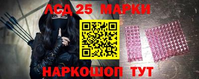 экстази Краснокаменск