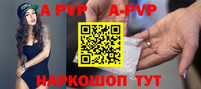 индика Краснознаменск