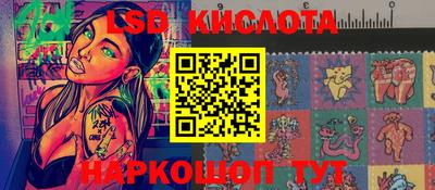 индика Комсомольск-на-Амуре
