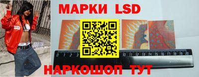 ГАЛЛЮЦИНОГЕННЫЕ ГРИБЫ Краснодар