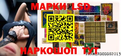 ГАЛЛЮЦИНОГЕННЫЕ ГРИБЫ Краснодар