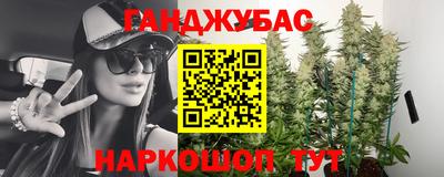 экстази Краснокаменск