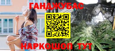 экстази Краснокаменск