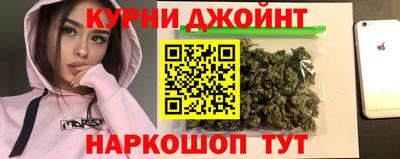 ГАЛЛЮЦИНОГЕННЫЕ ГРИБЫ Краснодар