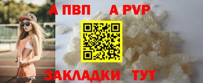 индика Краснознаменск