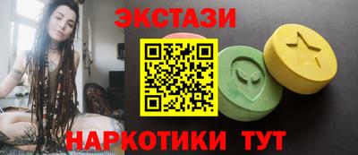 индика Комсомольск-на-Амуре