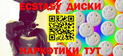 индика Комсомольск-на-Амуре