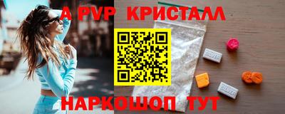 ГАЛЛЮЦИНОГЕННЫЕ ГРИБЫ Краснодар