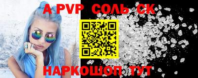 индика Краснознаменск