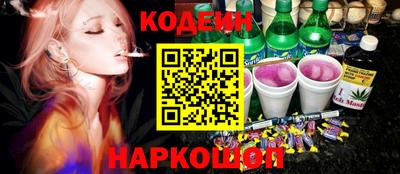 ГАЛЛЮЦИНОГЕННЫЕ ГРИБЫ Краснодар