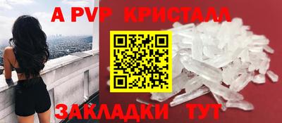 СК Коммунар