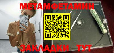 экстази Краснокаменск