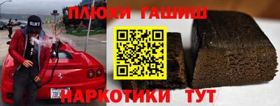 экстази Краснокаменск