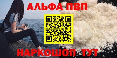 индика Комсомольск-на-Амуре