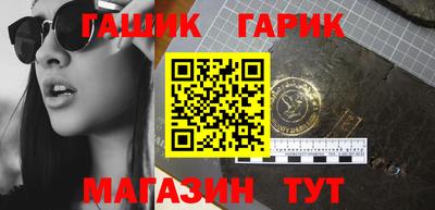 ГАЛЛЮЦИНОГЕННЫЕ ГРИБЫ Краснодар
