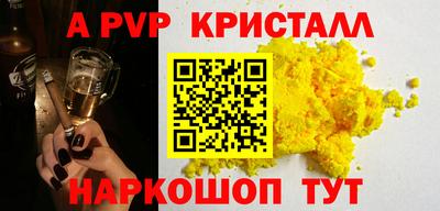 СК Коммунар
