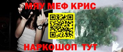 ГАЛЛЮЦИНОГЕННЫЕ ГРИБЫ Краснодар