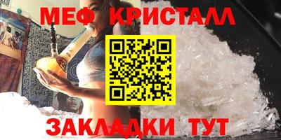 индика Краснознаменск
