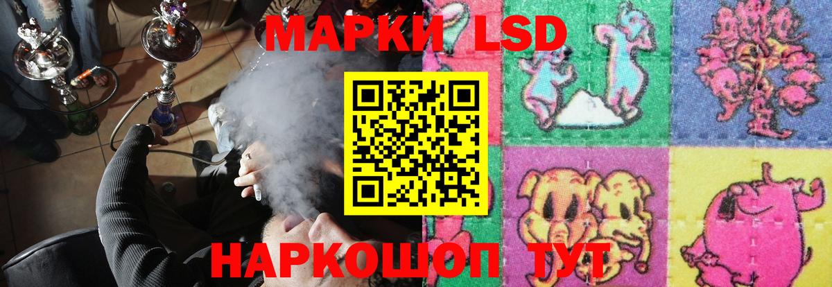 LSD-25 экстази кислота Кирово-Чепецк