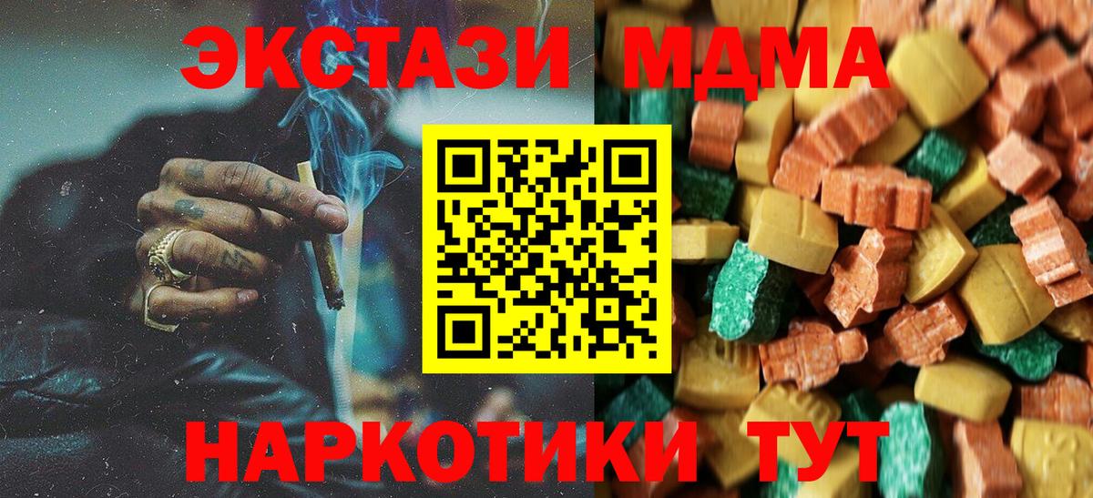 ГАШИШ  Меф МЯУ МЯУ  Вход с VPN  Кирово-Чепецк  МЕФ   Alpha PVP СОЛЬ кристаллы 
