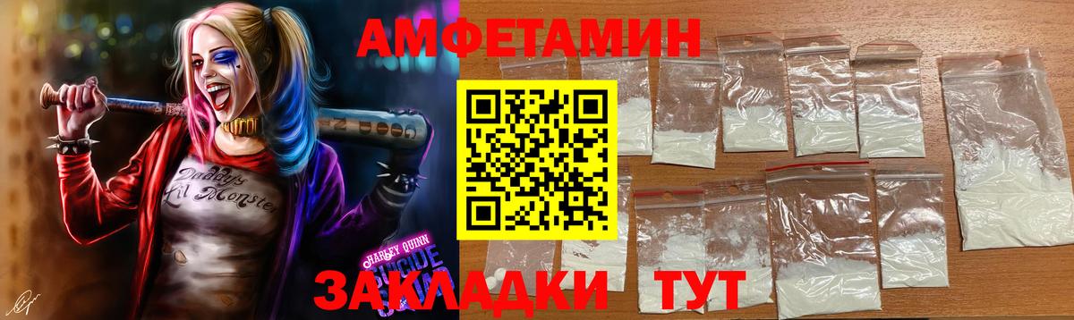 Первитин винт Кирово-Чепецк