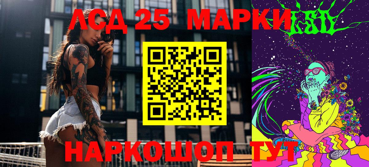 Кирово-Чепецк  Наркотические марки  Вход с VPN  Марки 25I-NBOMe 1500мкг  Марки 25I-NBOMe 1500мкг 